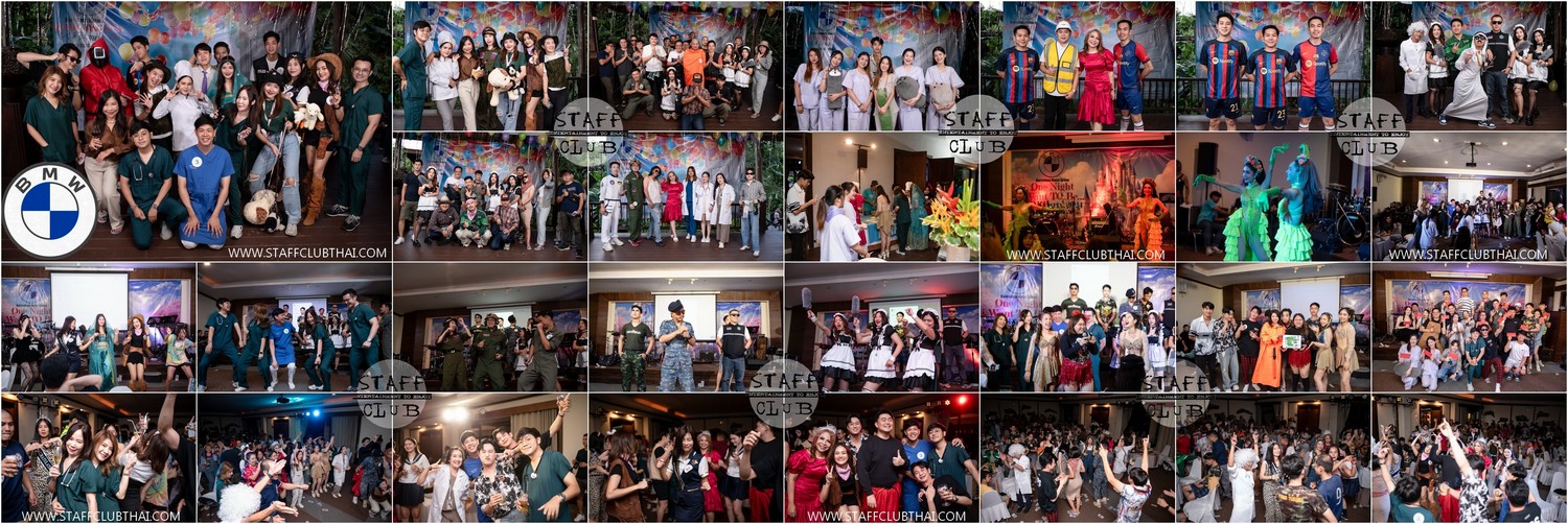 compaty outing staffclub